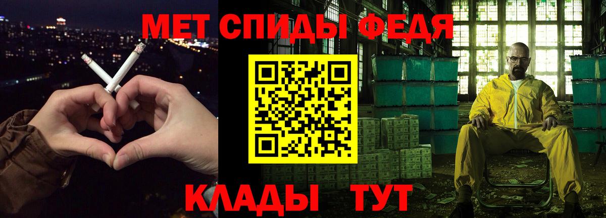 Славгород  Amphetamine  Вход с VPN  АМФЕТАМИН 97% 