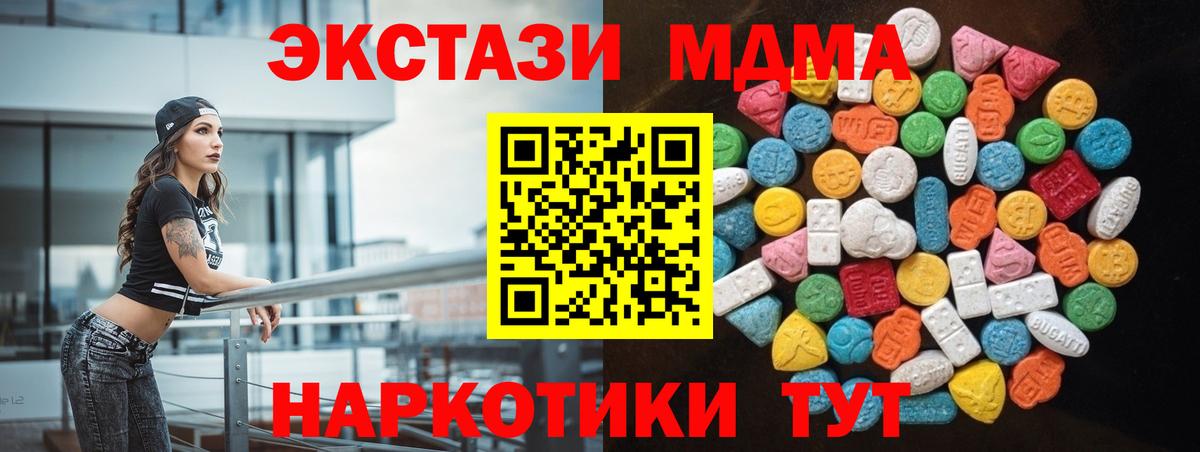 Канабис Славгород