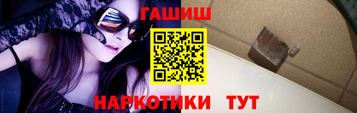 ГАШ Cannabis Славгород