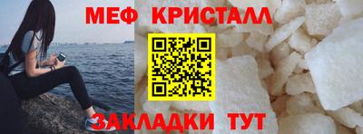 прущий лед Партизанск