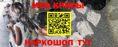мдма Пенза