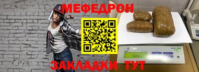 мдма Пенза