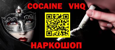 jwh Первоуральск