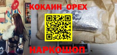прущий лед Партизанск