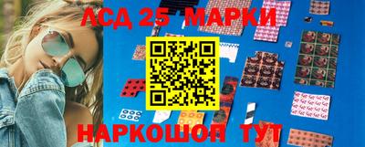 прущий лед Партизанск