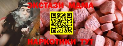 прущий лед Партизанск