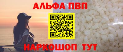 мдма Пенза