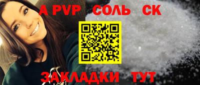 прущий лед Партизанск