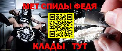 мдма Пенза