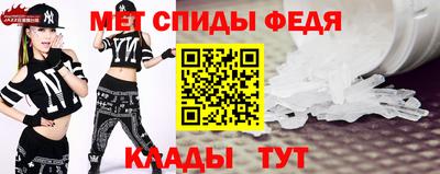 прущий лед Партизанск
