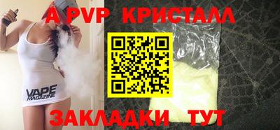 прущий лед Партизанск
