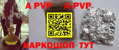 мдма Пенза