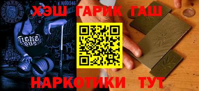 jwh Первоуральск