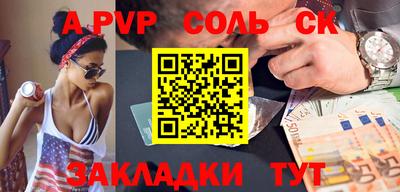 мдма Пенза