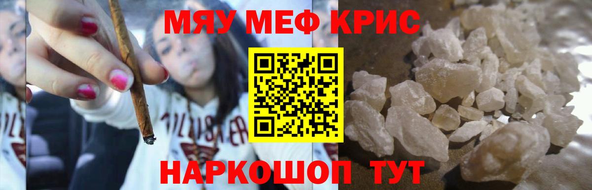 Меф   НБОМе  Славгород  Канабис  Вход с VPN  Cocaine  A-PVP СОЛЬ  